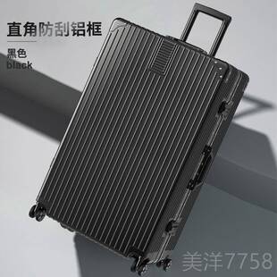 向行李箱大3容量2寸旅行拉杆箱万轮男加厚结实耐女用密码皮箱