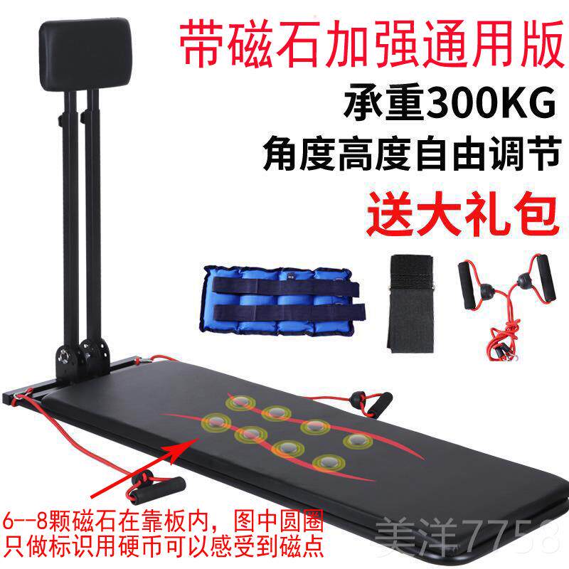 高档筋 运动健身踏家板用 折叠拉筋床拉小腿伸筋络器材凳康复训练
