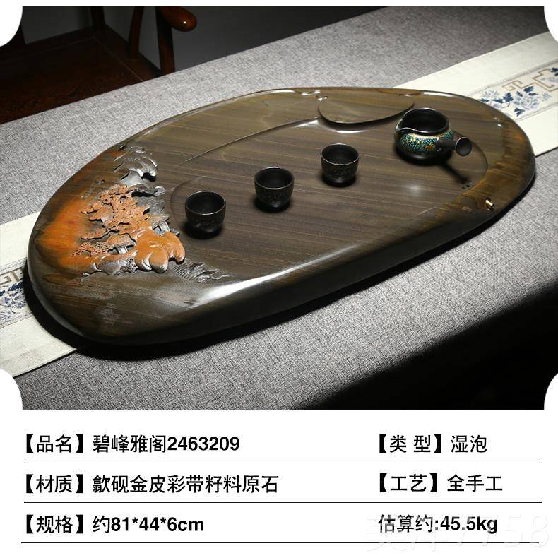 高档砚台茶盘家用2023新款砚玉带金歙晕籽料石头办公水室茶盘茶具图片