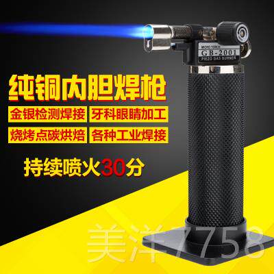 高档枪厨房烘焙料理喷枪制火作寿司炙烤文鱼喷枪瓦三斯喷灯电子打