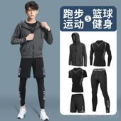 健身衣速干衣晨跑练服装 2502新款 备 男士 高档赢上虎跑步运动服套装