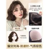 高档英奇假发全女短发蓬松曲自然外翻羊毛卷蛋卷短卷全真发发头套