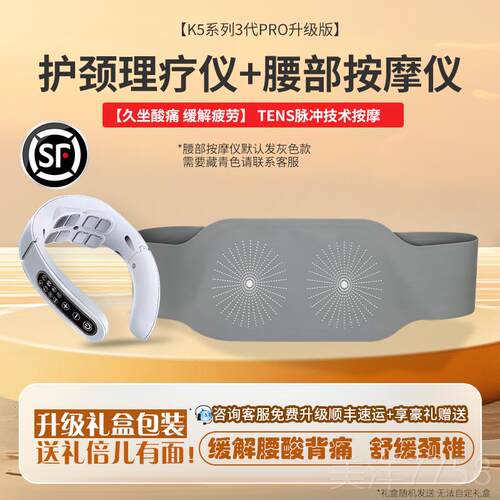 高档腰部按摩护器腰按摩仪豪华暖部热敷宫腹腰仪椎腰带男女通用