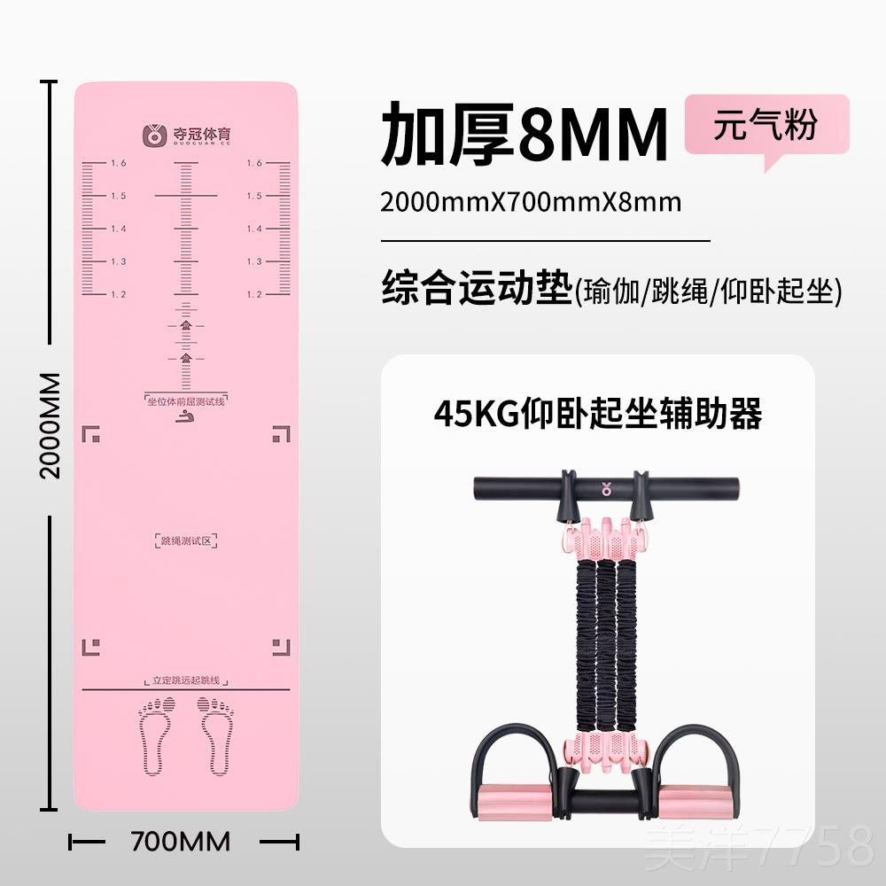 高档夺冠仰起坐辅助器卷卧腹拉瘦力器肚子绳神器家用健身拉力卷腹