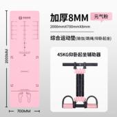 高档夺冠仰起坐辅助器卷卧腹拉瘦力器肚子绳神器家用健身拉力卷腹