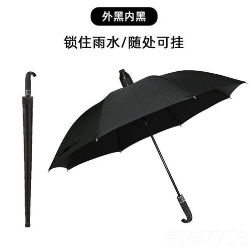 高档高夫自动雨伞大号家用尔黑胶涂层抗长风男士加厚加固柄暴雨专