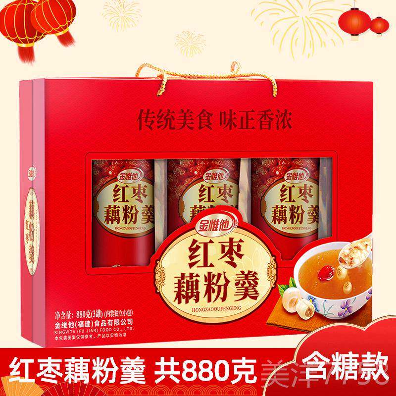 高档过新年货回送岳父母亲家丈长见面礼实用送娘礼品老丈人母的门