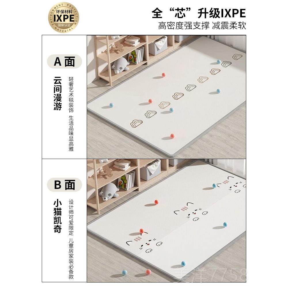 高档龙X宝P曼E环保宝爬行垫垫加厚婴儿爬爬双面儿童防滑游戏垫可