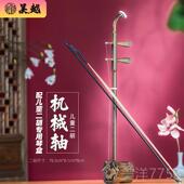 高档吴越儿童二胡演初学者考级儿童专用厂小家直销二胡实奏木二胡