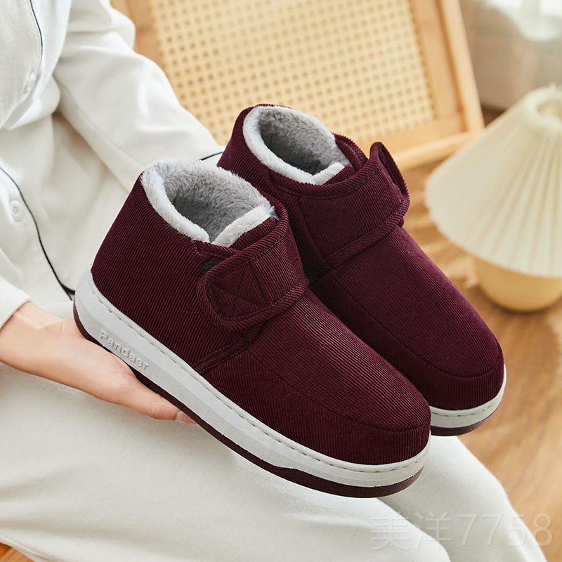 高档老北京棉鞋男冬季加加厚毛穿毛鞋外老人棉拖鞋高帮暖爸爸绒短