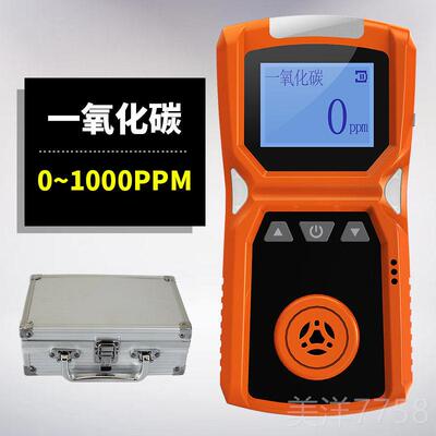 高档爱硫德斯adks-4四合有克毒有害一气体检测仪可燃氧气一氧化碳