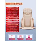 高档德垫按摩国靠多功按能全身肩颈背腰颈椎揉捏摩器家用车载按摩