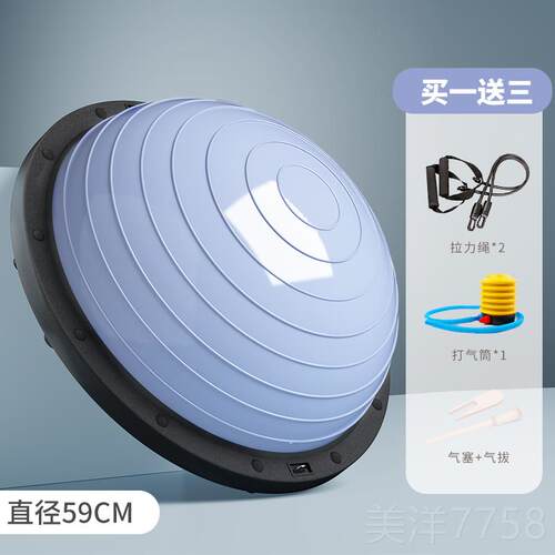 高档波速球半圆平衡瑜球伽球健核力量训练器材家用普心拉提身半波