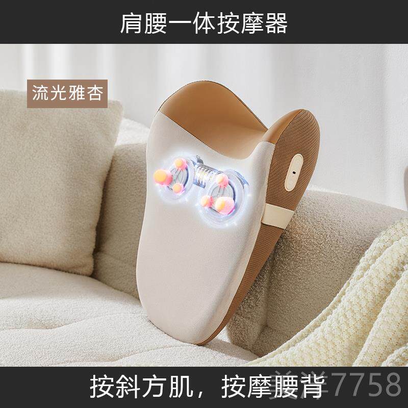 高档日本凉L1腰部按摩颈椎腰部背部按摩靠垫家揉用器捏全身介生日