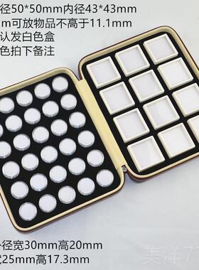 高档60玩只旋转盖圆盒珠宝裸石宝钻明戒面收纳盒文珠子透拉链皮彩