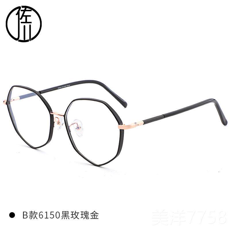 高档轻佐辐川超纯钛厚边架近视眼镜框女防蓝光射眼镜男潮眼睛框镜