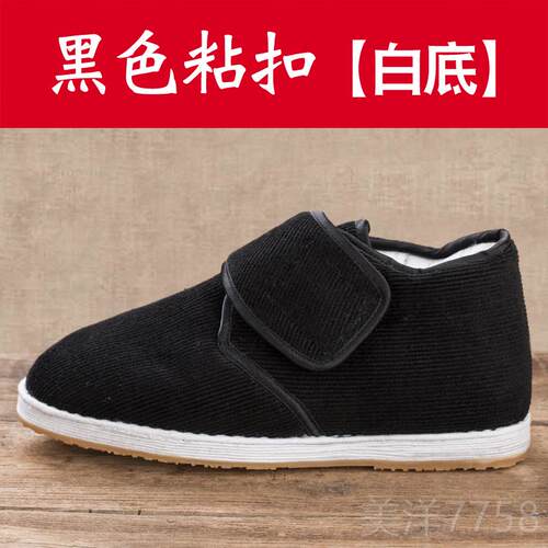 高档老京布鞋男保鞋北手工千棉层底棉花老人牛筋加绒暖加厚防滑女