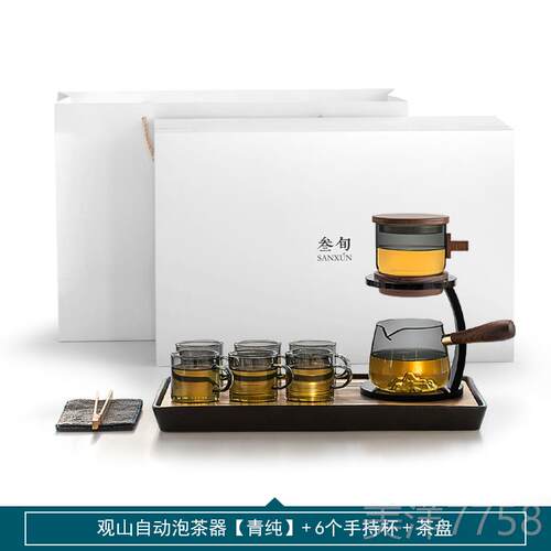 高档观山自动懒人泡5茶神器功夫旬茶具茶壶套组家叁用办公会客202