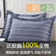100%全棉枕套一对装 48x74cm纯棉加厚枕头套大号单成人家用枕芯套a