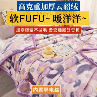 加绒床单冬天保暖毛毯子加厚双面盖毯被不掉毛柔软牛奶绒通用床上
