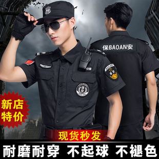 工作服男春秋冬长袖 夏季 黑色短袖 保安服套装 作训服外套加厚 男薄款