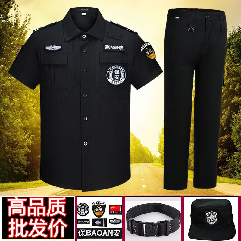 保安工作服夏季套装保安服加大加肥短袖物业春秋制服黑色作训服男