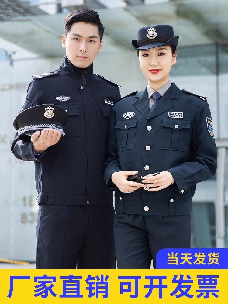 加厚保安工作服工作服