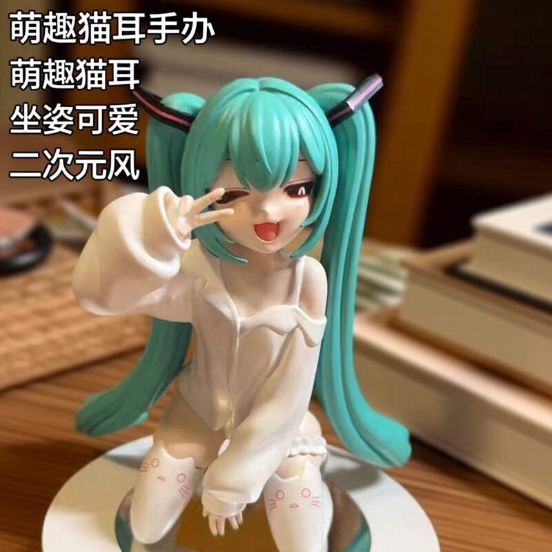 新品初妹未来手办猫耳短袖睡衣坐姿二次元动漫车载模型摆件送男友