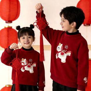 男童新年衣服2026新款喜庆加绒卫衣连帽秋冬女款运动加厚款a类棉