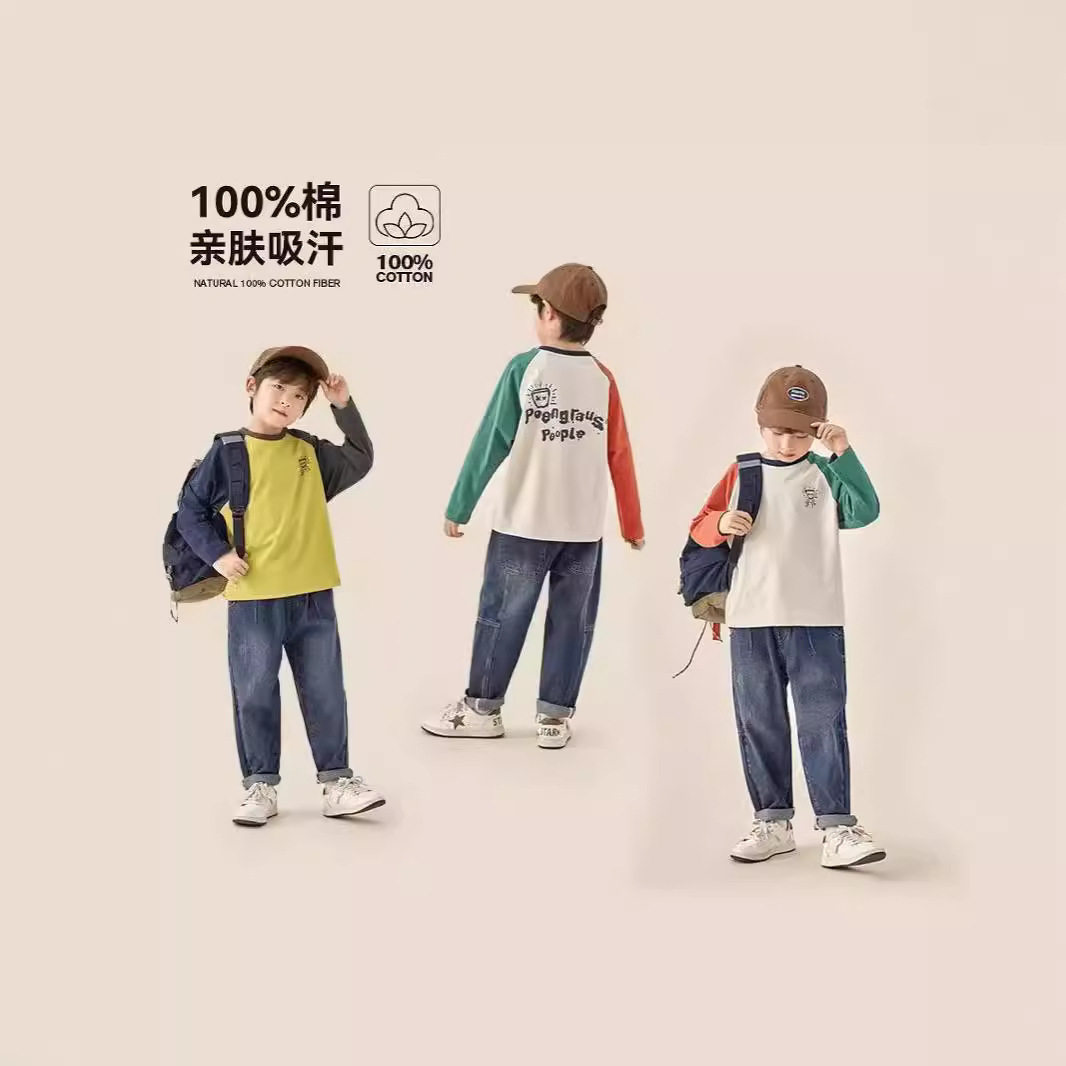 2026春秋款童装宝宝T恤男童纯棉插肩长袖秋衣中大童拼接打底衫潮
