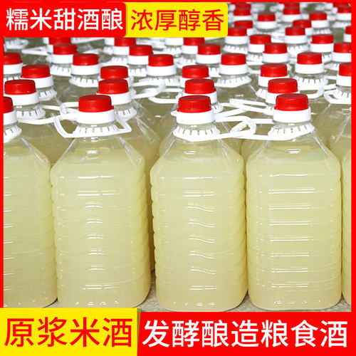 原浆江西手工客家低度桶装糯米酒