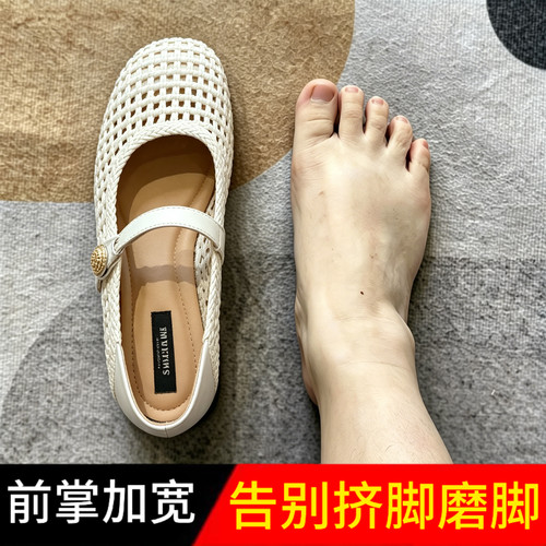 适合脚胖宽的单鞋镂空平底编织胖mm宽脚单鞋大码女鞋 夏季洞洞鞋