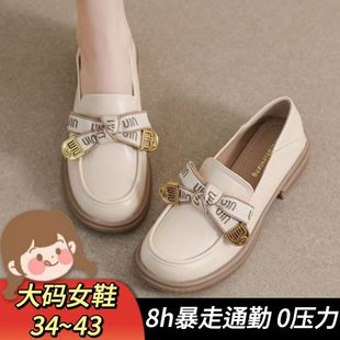 女鞋 2025新款 大码 41到43通勤鞋 女夏 黑色软底不累脚女鞋 厚底乐福鞋