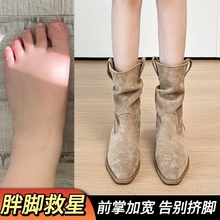 大码靴子胖mm粗腿加宽大筒围靴子西部堆堆靴粗跟软底不累脚短靴秋