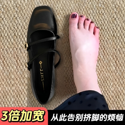 宽胖脚福音！不挤脚显脚小单鞋