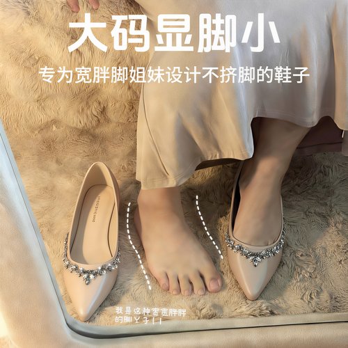 宽胖脚单鞋｜显脚小还不挤脚