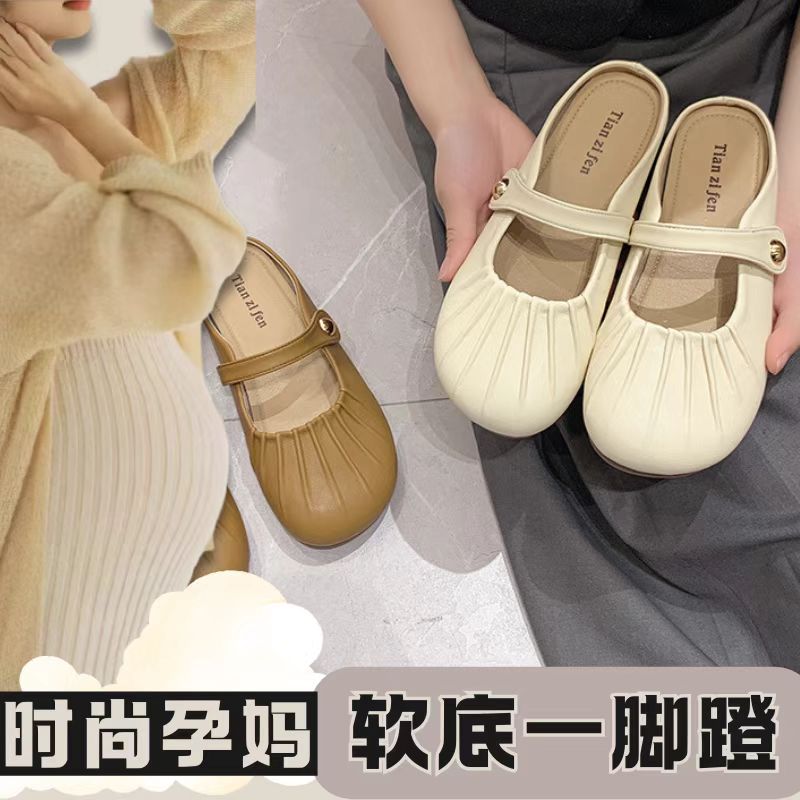 孕妇鞋宽胖脚法式褶皱外穿不累脚