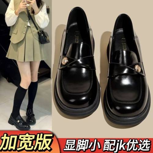 配jk短裙专用~时尚加宽设计皮鞋