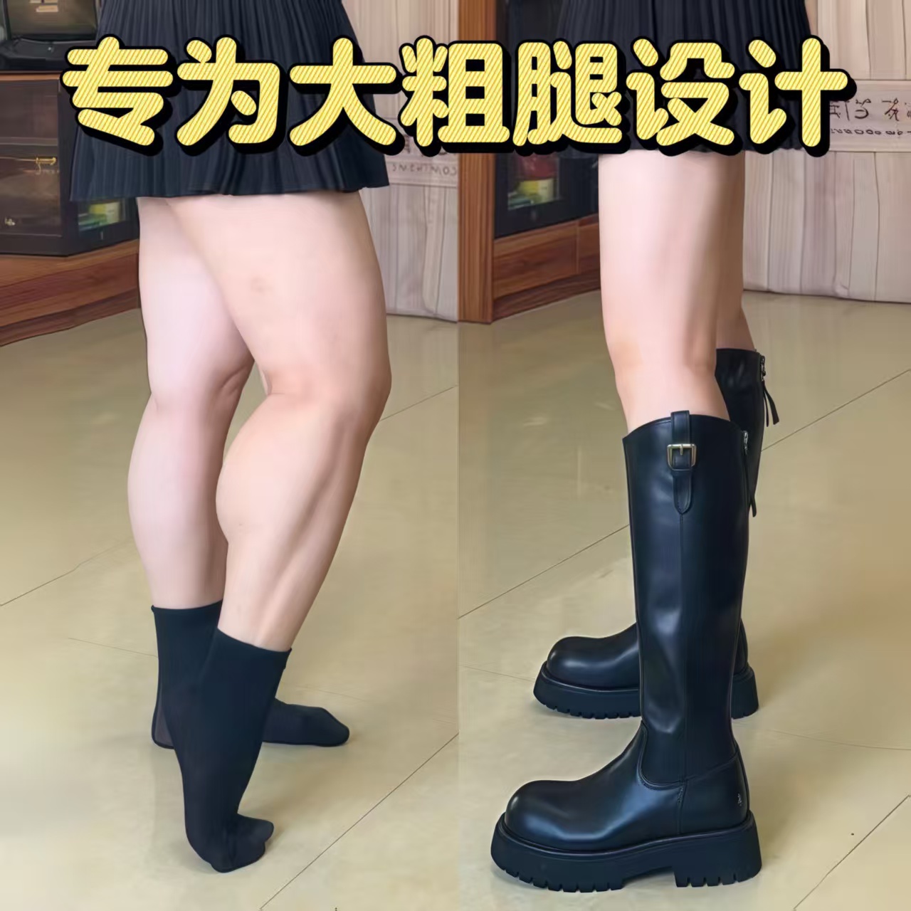 粗腿福音！加宽筒靴太显瘦