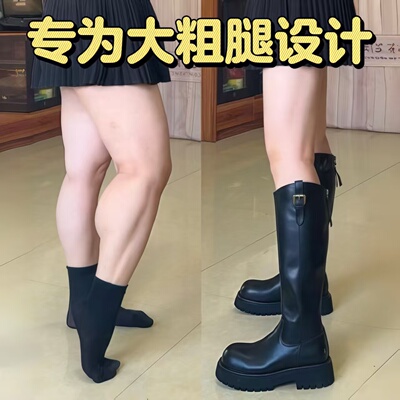 粗腿福音！加宽筒靴太显瘦
