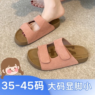 厚底沙滩鞋 大码 女夏外穿休闲凉拖鞋 女鞋 41到43显脚小复古勃肯凉鞋