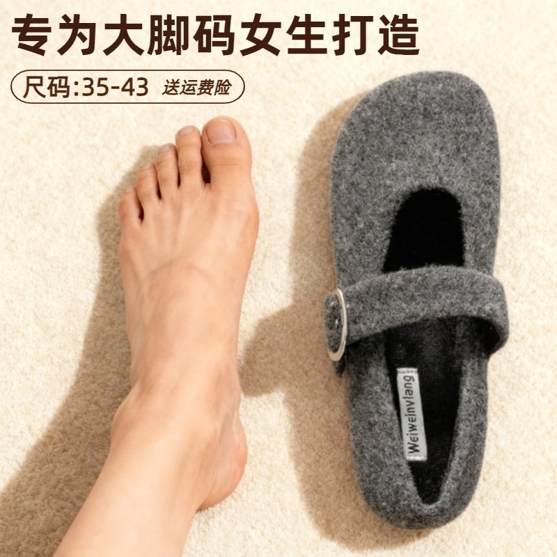 大码女鞋41到43软底不累脚保暖单鞋女秋冬绒面毛毛鞋软底玛丽珍鞋,女鞋,浅口单鞋,淘宝优惠券,粉丝福利购,淘宝优惠卷