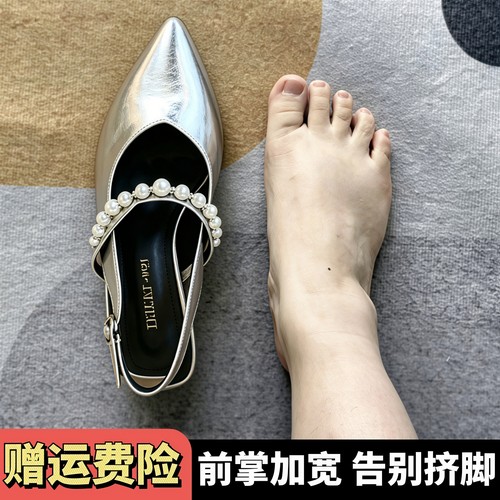 夏日加宽凉鞋，舒适不挤脚