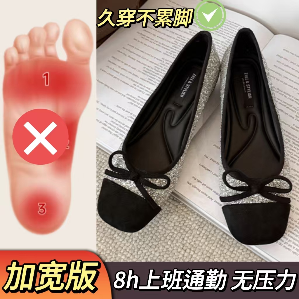 脚易痛入！软底不累脚女鞋加宽