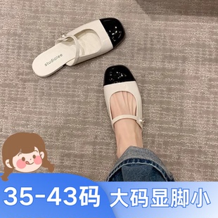 时尚 新款 2025爆款 气质玛丽珍浅口半拖鞋 女鞋 大码 41到43显脚小女鞋