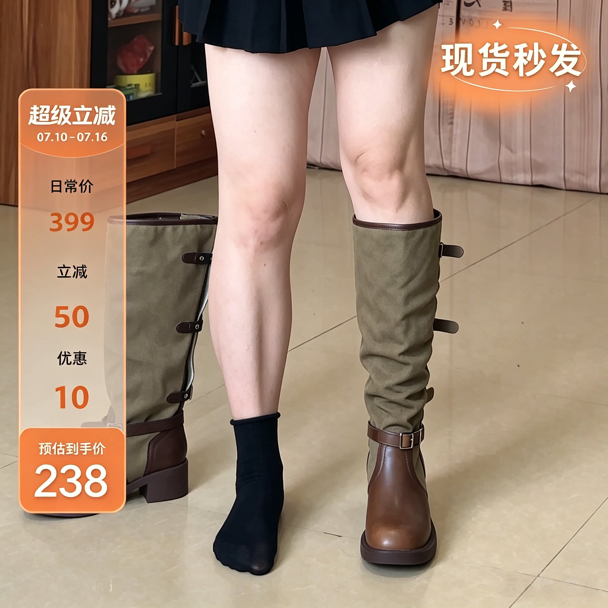 加宽版~复古拼色粗跟机车靴女2026秋工装百搭增高骑士靴加肥加大