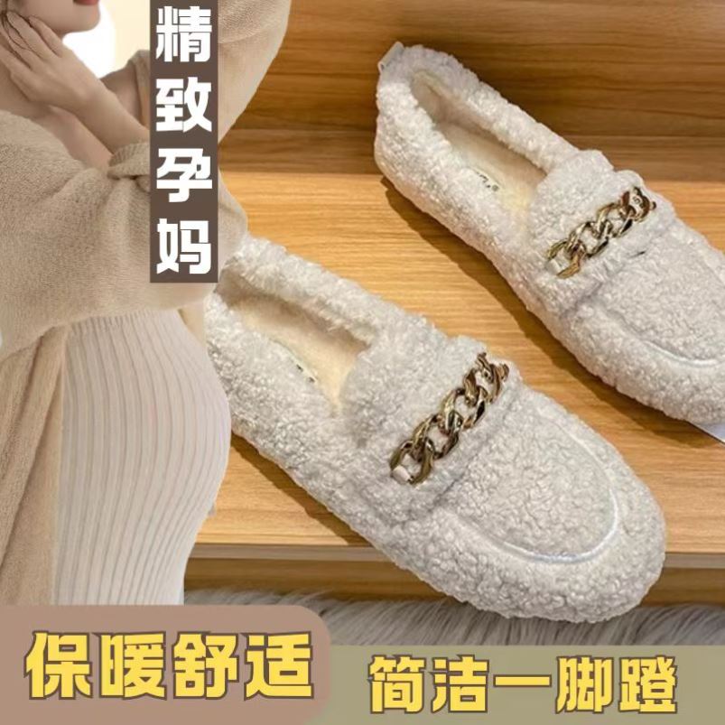孕妇鞋一脚蹬外穿居家大码保暖