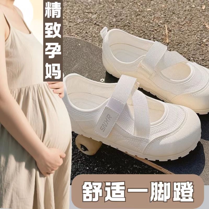 孕妇鞋夏薄款小白鞋女透气网面镂空2025新款配裙子厚底防滑外穿