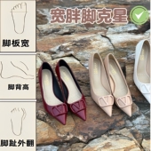 前掌加宽大码 裸色夏 女脚宽脚胖尖头细跟高跟鞋 女鞋 通勤不累脚凉鞋