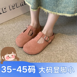 女夏厚底凉拖鞋 大码 包头半拖鞋 女鞋 41到43显脚小多巴胺风勃肯拖鞋